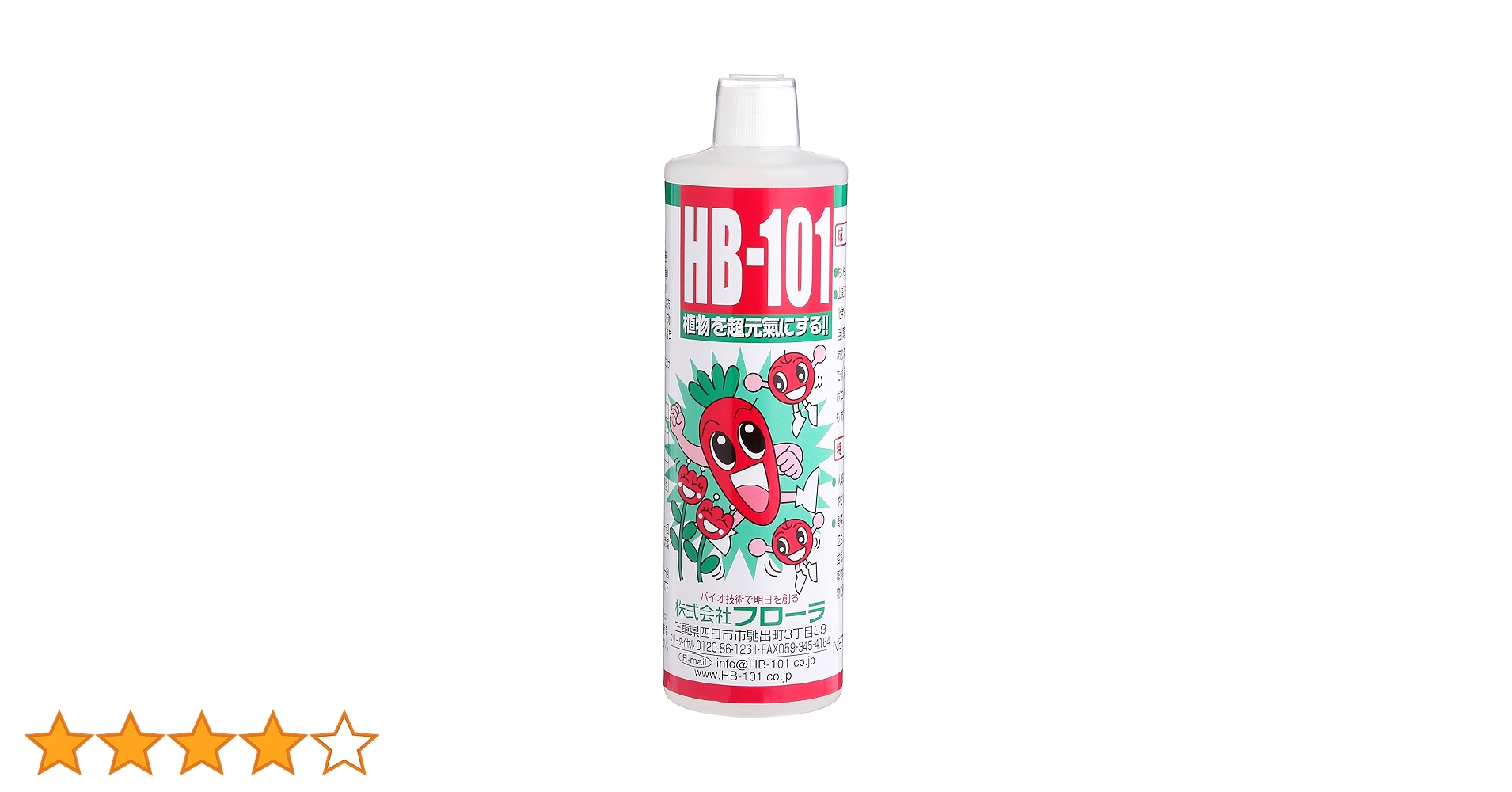 Amazon.co.jp: フローラ(Flora) 植物活力剤 HB-101 即効性 1000